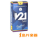SS V21 3 ソプラノサックスリード/V21 【硬さ：3】【10枚入り】