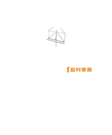 963031 譜面台延長棚