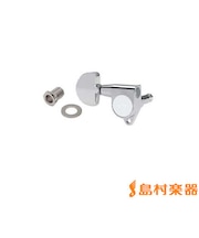 05182C-BR ギター用ペグ 1弦側バラ