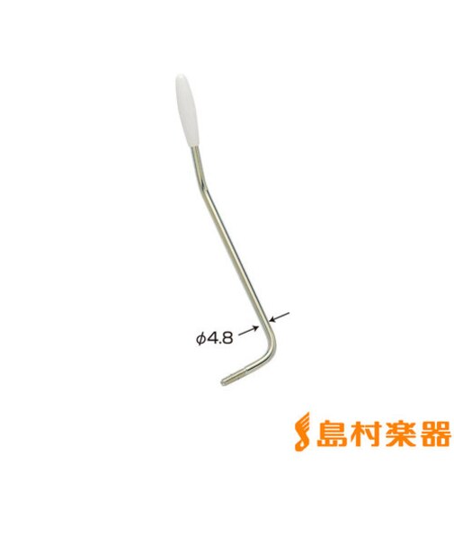 ARM-W48C トレモロアーム 4.8mm 白キャップ クローム