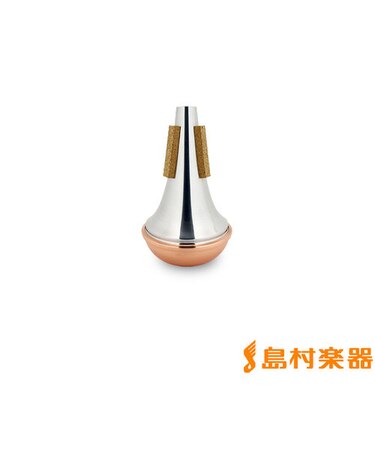 ストレート コパーエンド B♭/Cトランペット用ミュート