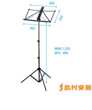 KMS-7B(ブラック) 譜面台