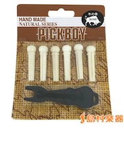 BP150BN ブリッジピン