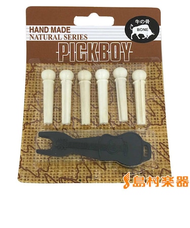 BP150BN ブリッジピン