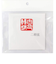 ERS-50 二胡専用弦セット