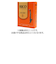 Rico BSCL3.1/2 リコ バスクラリネット用リード 3．5 (10枚入り)