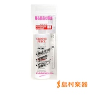 GJCC シンバルクリーナー