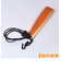 US1600 BRN ウクレレストラップ