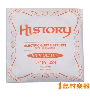 HEGSH024 日本製 エレキギター弦 D-4th .024 【バラ弦1本】