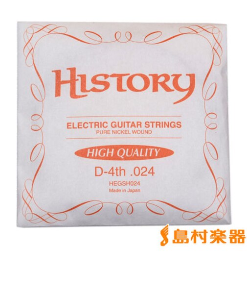 HEGSH024 日本製 エレキギター弦 D-4th .024 【バラ弦1本】