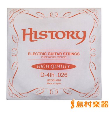 HEGSH026 日本製 エレキギター弦 D-4th .026 【バラ弦1本】