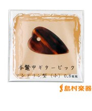HPB3 べっ甲ピック マンドリン用