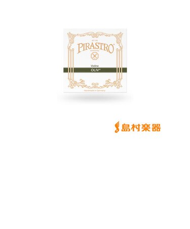 211341 Oliv ヴァイオリン弦 バイオリン弦 オリーブ D線 4/4用 ガット/ゴールドアルミ巻 【ゲージ：16 3/4】 【バラ弦1本】