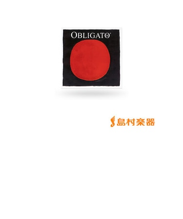 411421 OBLIGATO ヴァイオリン弦 バイオリン弦 オブリガート G線 4/4用 Mittel シンセティック/シルバー巻 【バラ弦1本】