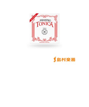 412821 TONICA ヴァイオリン弦 バイオリン弦 トニカ D線 4/4用 Mittel シンセティック/シルバー巻 【バラ弦1本】