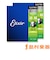 OPTIWEB 10-46 ライト 2セット #19052
