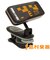 StroboClip HD ストロボチューナー