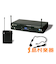 KWS-899P/HM-38 ワイヤレスマイク [ヘッドセットマイクシングルタイプ]