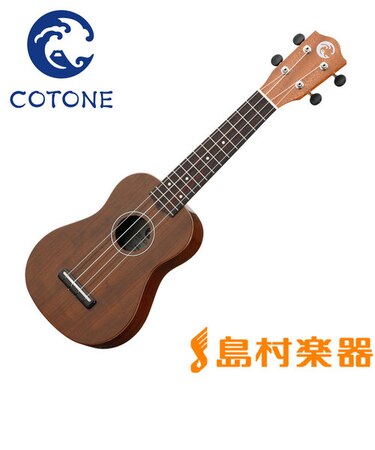 CS3S NAT ソプラノウクレレ