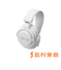 ATH-PRO5X WH ホワイト DJヘッドホン