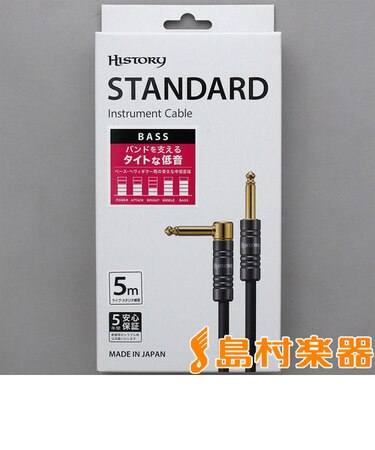 HC-355L ベース用シールド 5m (S-L) 5年保証