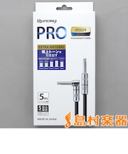 HC-750L ハイクオリティ シールド 5m (S-L) エクストラナチュラル 5年保証