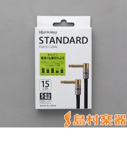 HP-315 スタンダード パッチケーブル 15cm (L-L)