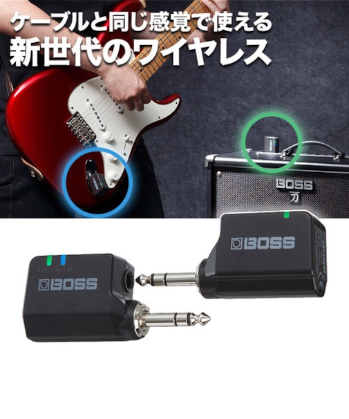 WL-20 Guitar Wireless System レシーバーワイヤレスシステム