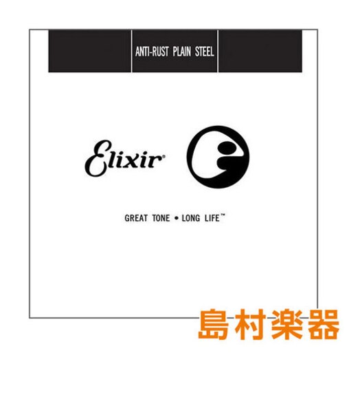 13011/011 Anti-Rustプレーン弦 1本