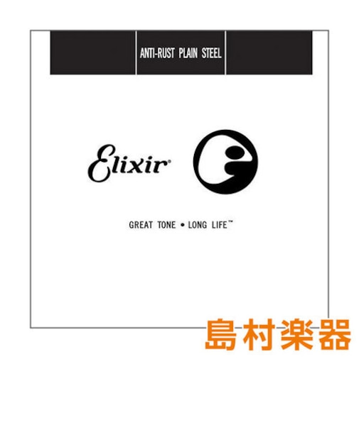 13014/014 Anti-Rustプレーン弦 1本