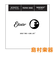 14122/022 NANOWEB フォスファ―ブロンズ コーティング弦 1本