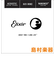 15123/023 NANOWEB 80/20ブロンズ コーティング弦 1本