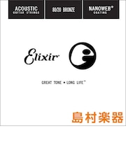 15124/024 NANOWEB 80/20ブロンズ コーティング弦 1本