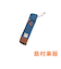 TSB12DBL デニム生地ブルー スティックバッグ [6ペア収納可能]
