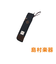 TSB12DBK デニム生地ブラック スティックバッグ [6ペア収納可能]