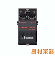 MT-2W Metal Zone ディストーション メタルゾーン エフェクター 日本製 技クラフト WAZA CRAFT