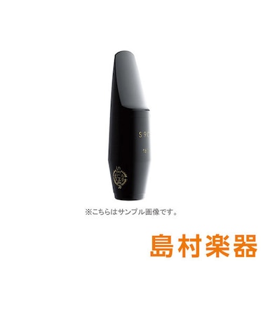S90 170 テナーサックス用マウスピース