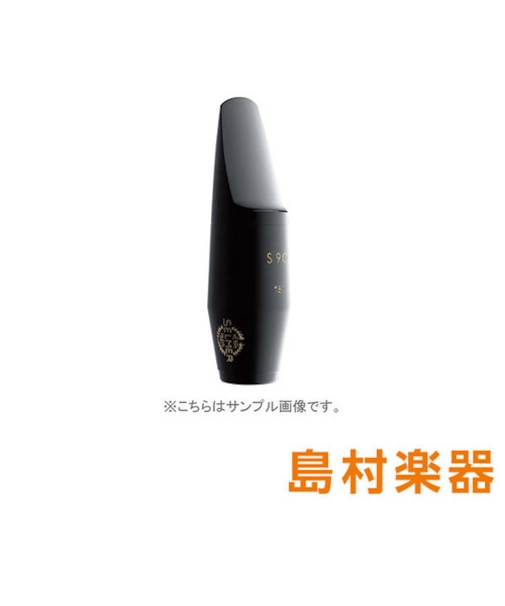 S90 170 テナーサックス用マウスピース