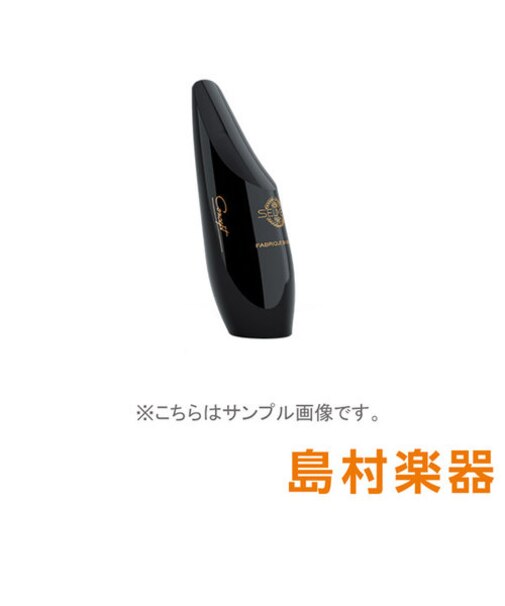 Concept ソプラノサックス用マウスピース