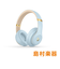 Studio3 Wireless (クリスタルブルー) ワイヤレスヘッドホン Bluetooth [The Beats Skyline Collection]