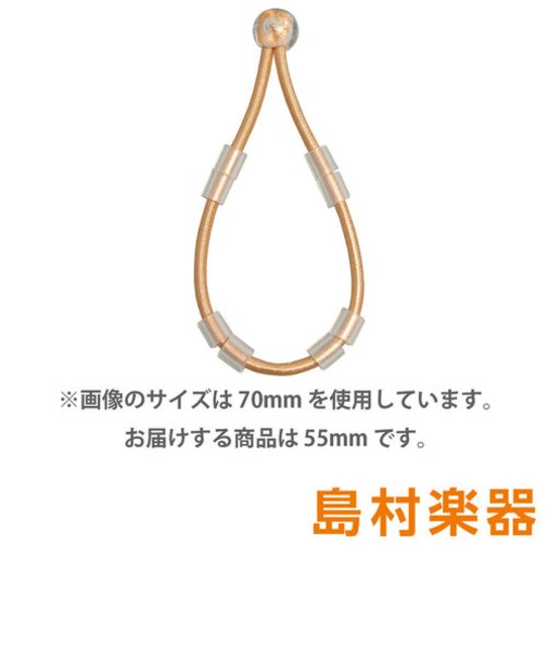 正規代理店 UltimateBand 55mm ローズゴールド アルティメットバンド