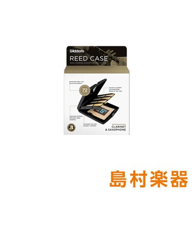 ヴァイタライザー・リードケース クラリネット&サックス用