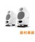 iLoud Micro Monitor White モニタースピーカー Bluetooth対応