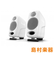iLoud Micro Monitor White モニタースピーカー Bluetooth対応