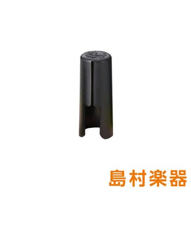 C-1 逆締めリガチャー用マウスピースキャップ B♭クラリネット・アルトサックス用