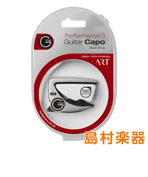 Performance 3 ART Silver カポタスト 6弦ギター用 エレキ/アコギ/ヴィンテージギター対応