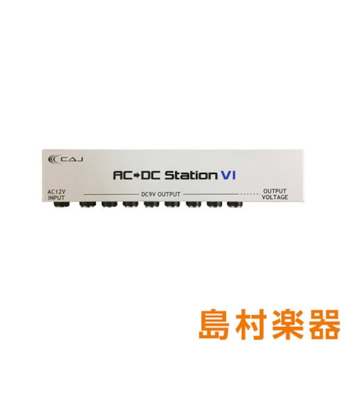 AC/DC Station VI パワーサプライ