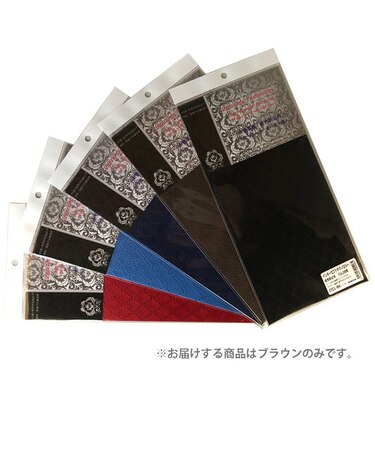ITCL-BR ブラウン 変色防止布 クラリネット・オーボエ用