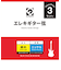 EEGS09-3S エレキギター弦 3セットパック 009-042 エクストラライトゲージ