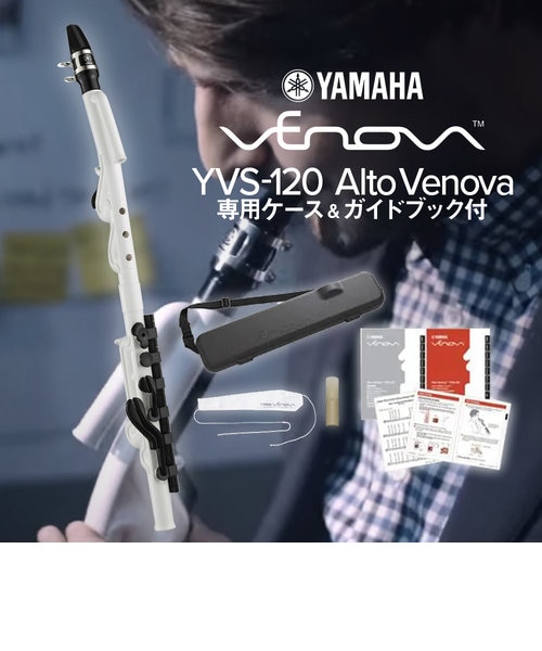 Alto Venova (アルトヴェノーヴァ) YVS-120 カジュアル管楽器 【専用